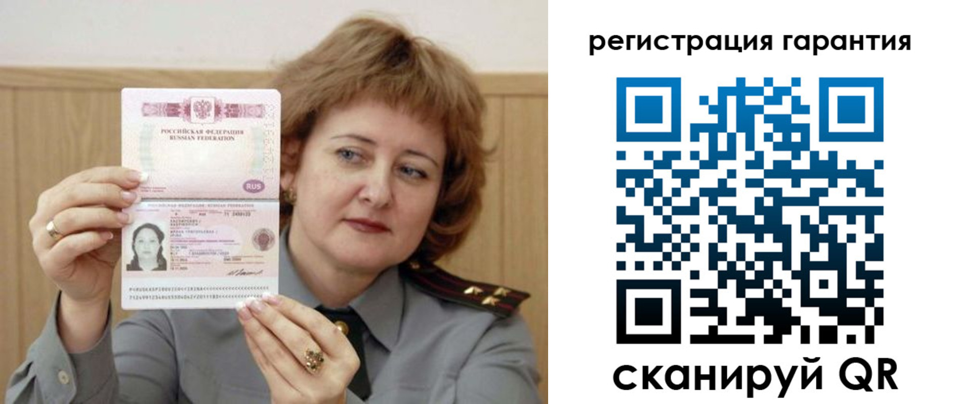 временная регистрация адрес в Чкаловске